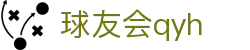 QYH | 球友会·官方网站
